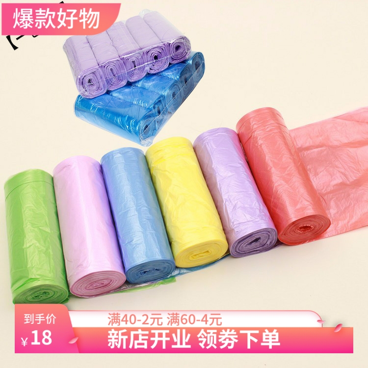 新料10卷160只家用加厚塑料大号平口式断点式一次性垃圾袋