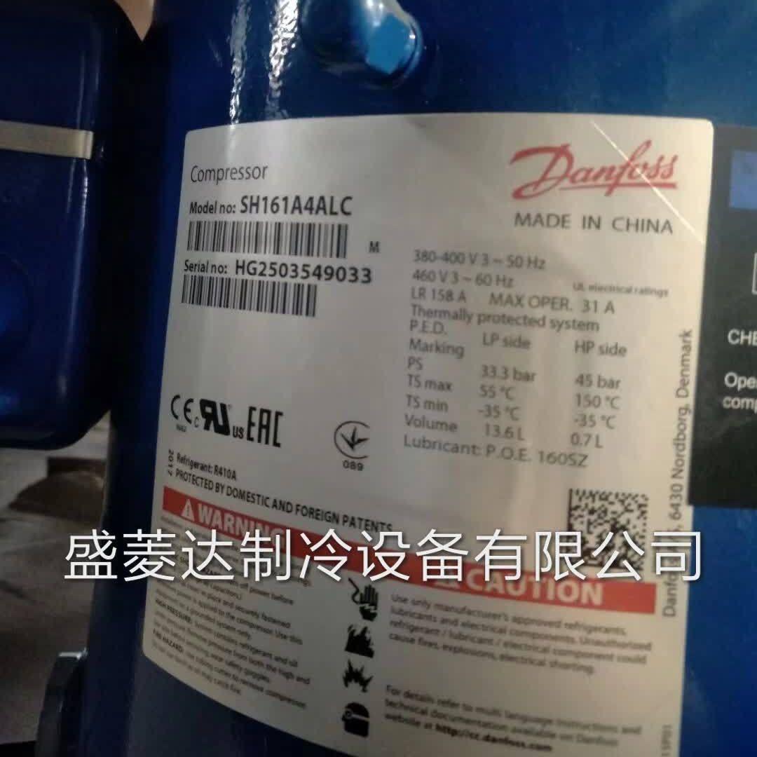 SM120 SM124 SM147A4ALB SM161T4VC 适配丹佛斯百福马制冷压缩机