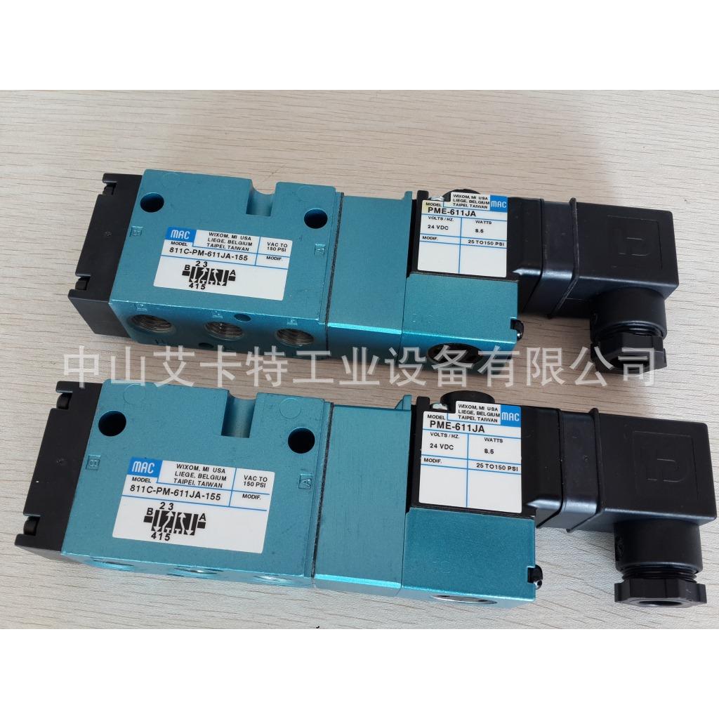 供应美国电磁阀811C-PM-611J-155