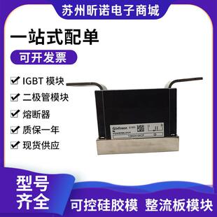 TT251N16KOF/TZ800N16KOF/TT270N16KOF/T可控硅模块 询价