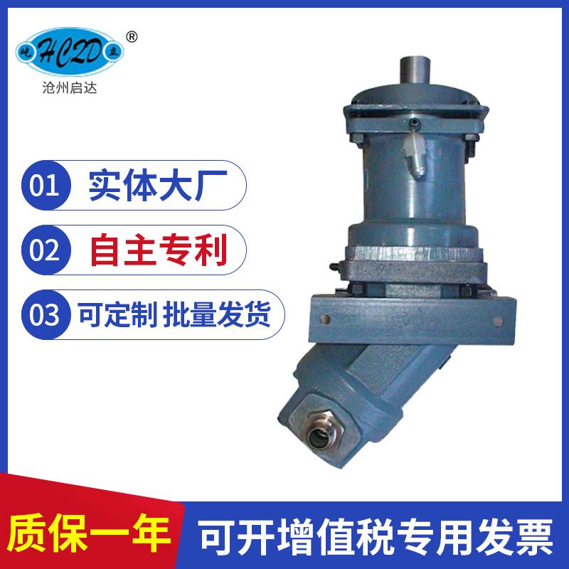 河北厂家供应 液压回转传动装置 液压气动马达装置大功率液压马达