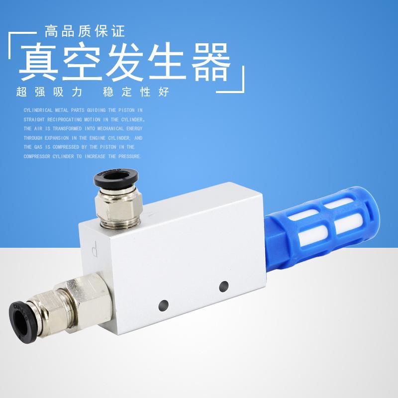 带消音器真空发生器CV-10-HS-M厂家直销现货