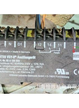 螺杆压缩机保护模块INT69VSY-II52A125S33电机保护器