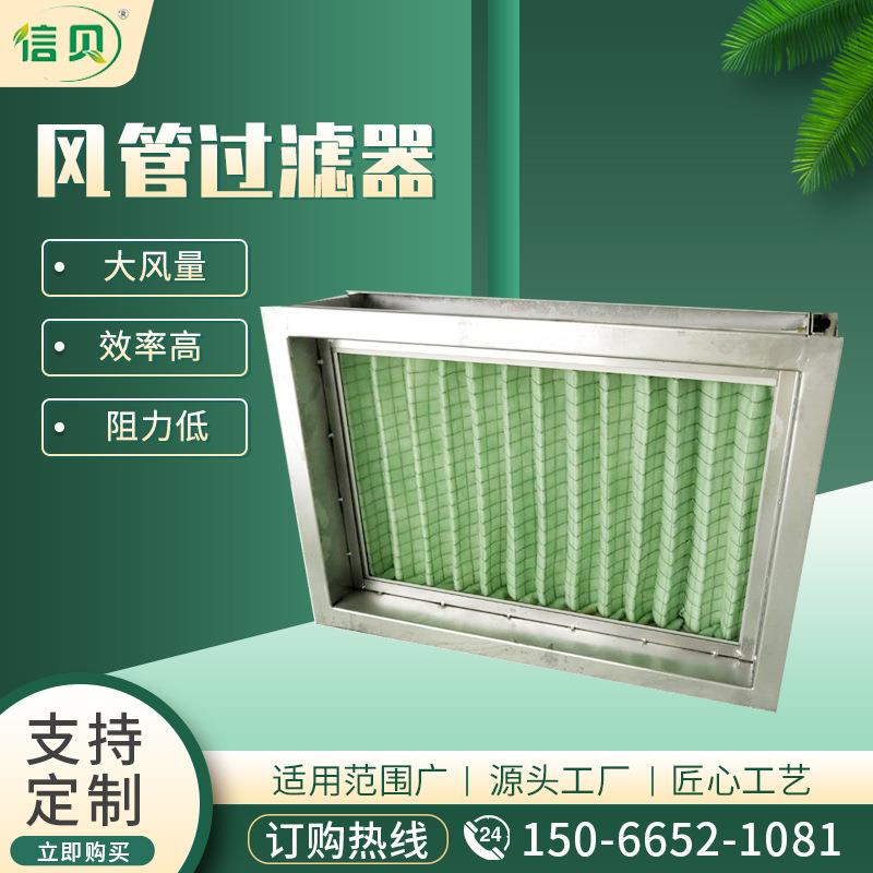 尼龙网过滤段 H14高效无隔板过滤器高效过滤器 FFU无隔板过滤器