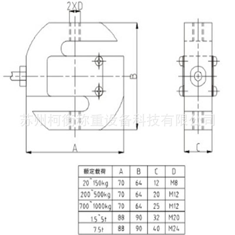 柯衡 宁波柯力S型称重传感器 精度拉力测力传感器 PST1t 2t 3t 5t