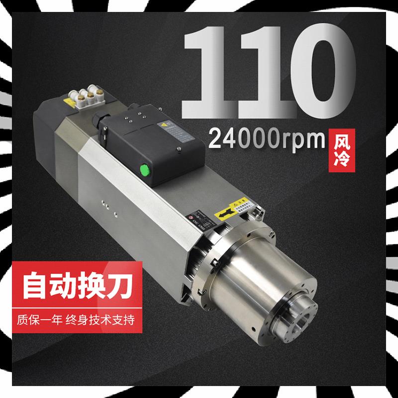 ES929风冷BT0/ISO塑料板材雕刻电机纤维切割机电机9kw24000