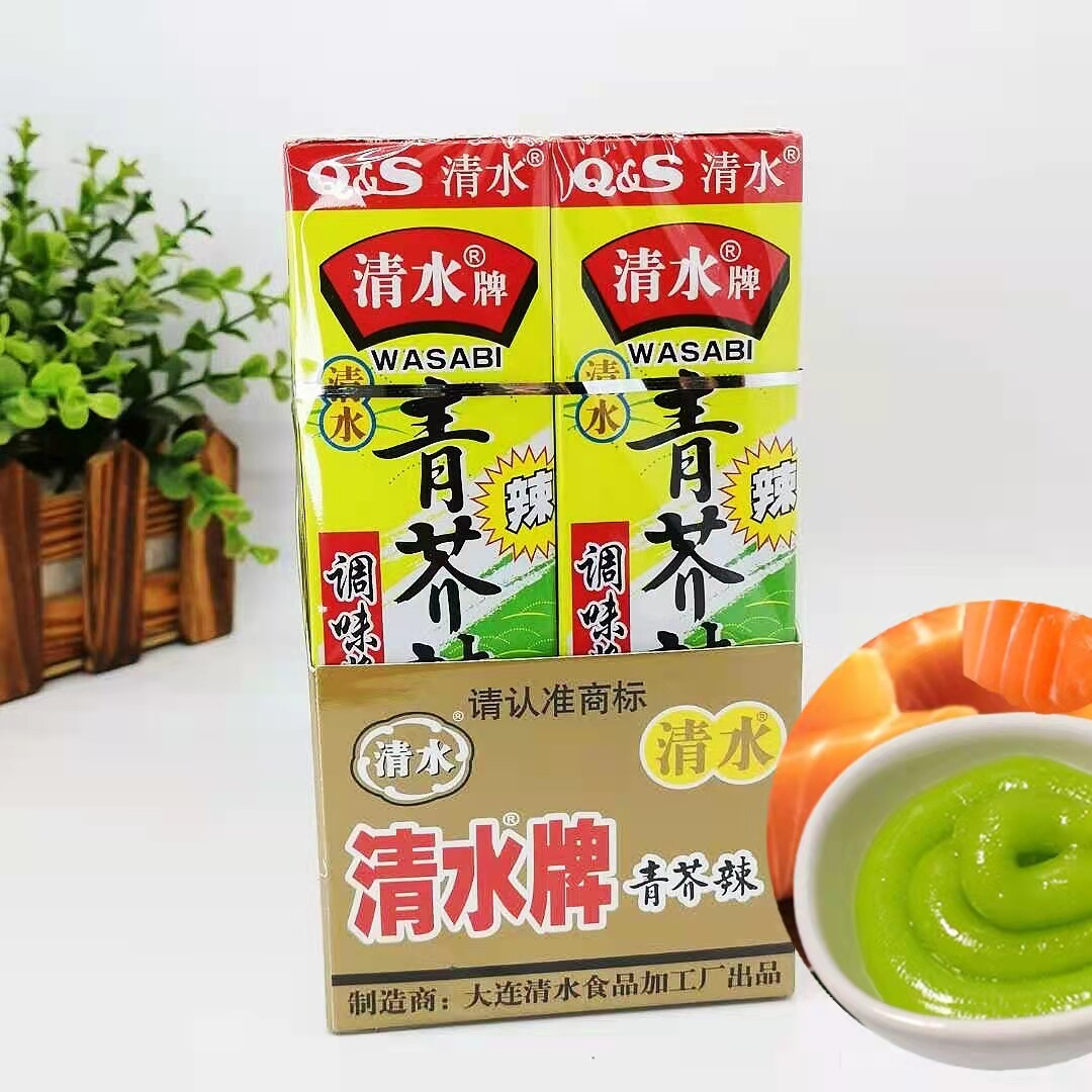 清水牌青芥辣43g*10支青芥末芥末酱芥末膏山葵酱辣根生鱼片刺身