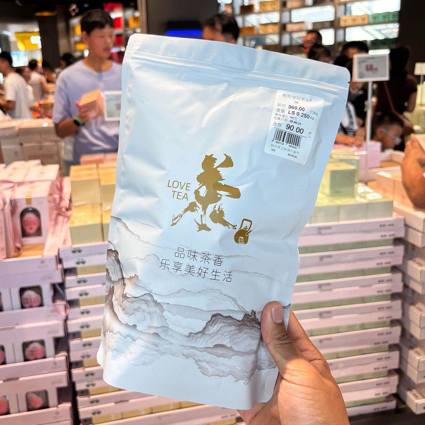 胖东来代购 信阳毛尖 绿茶袋装茶叶中国大陆休闲茶口粮茶泡茶送礼