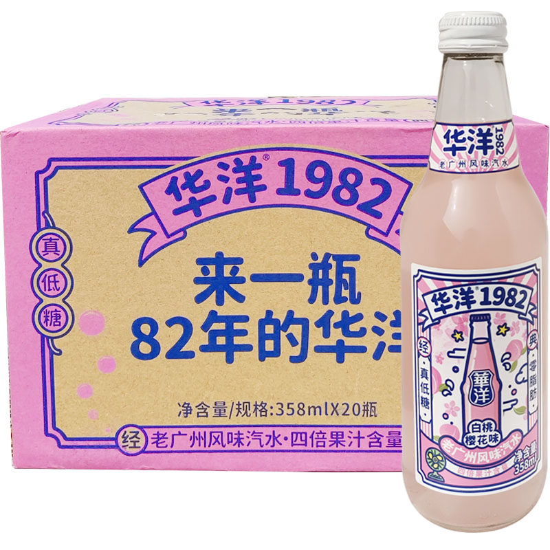 华洋1982 白桃樱花味358ml*20瓶 玻璃瓶 果味汽水碳酸饮料