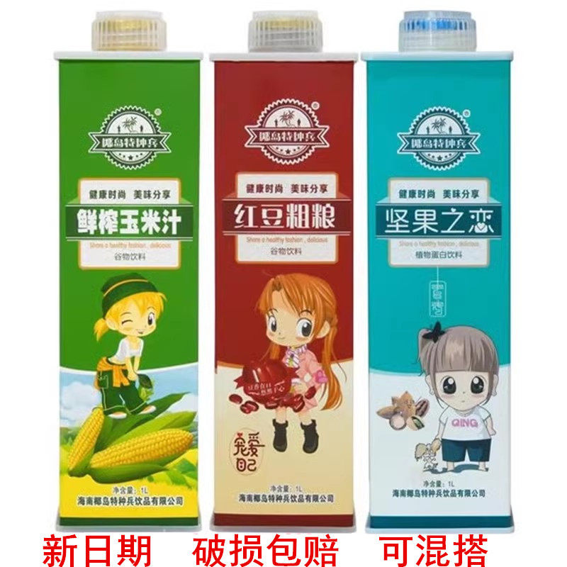 生榨玉米汁红豆汁植物蛋白坚果混合饮料1L6大瓶整箱家宴酒席