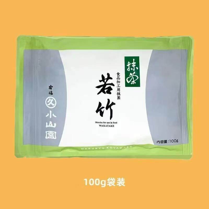 日本进口丸久小山园若竹青岚五十铃日式宇治抹茶粉烘焙冲泡饮料10
