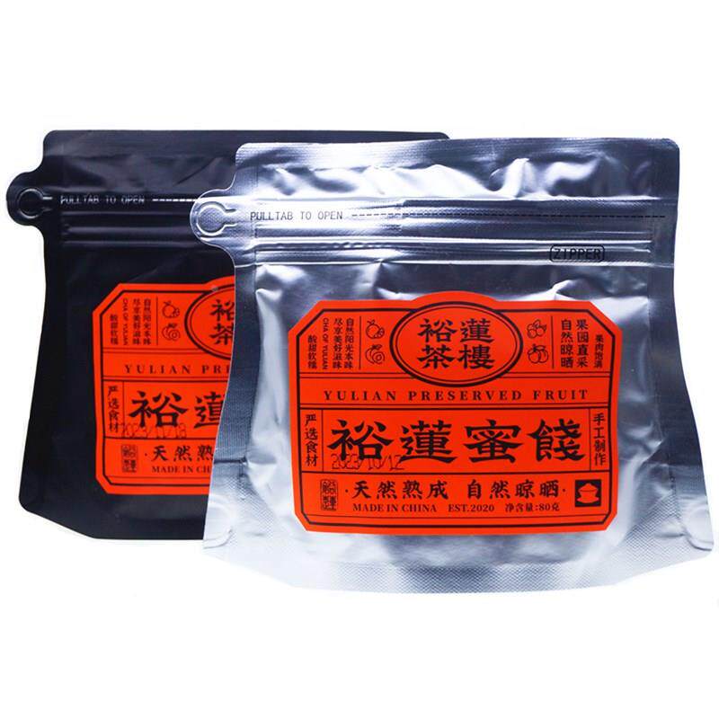 韵达包邮裕莲茶楼蜜饯自然熟成梅肉金蜜桔干芙蓉李多肉葡萄干话梅
