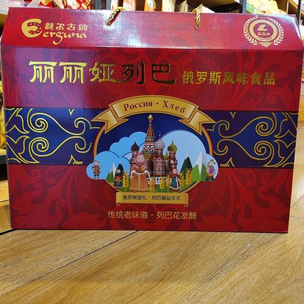 内蒙古呼伦贝尔特产额尔古纳俄罗斯风味丽丽娅列巴面包礼盒装10个