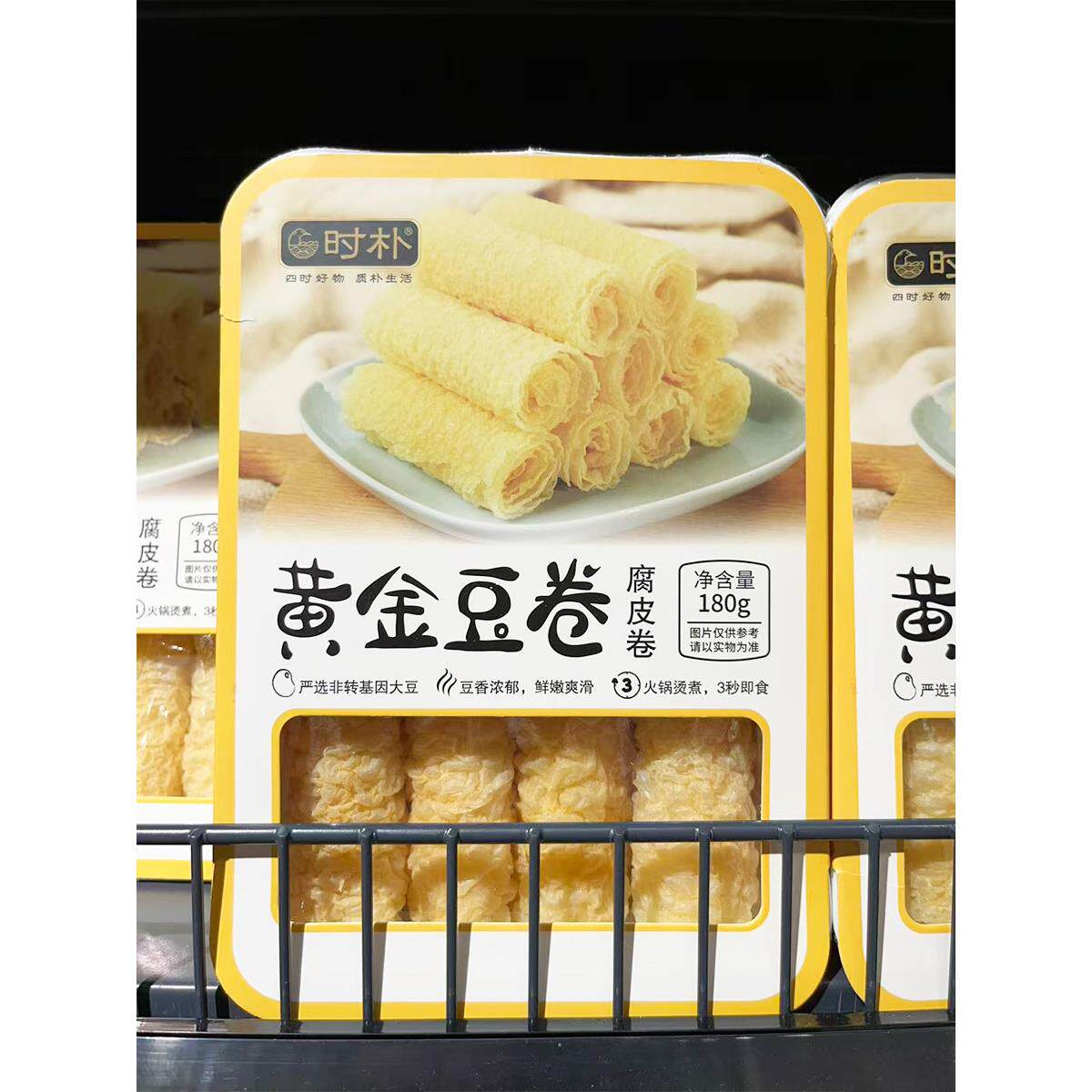 胖东来代购 黄金豆卷180g 腐皮卷火锅食材麻辣烫螺蛳粉豆衣卷虾滑