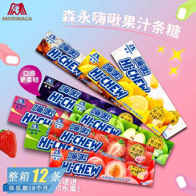 森永嗨啾好嚼果汁软糖果多口味休闲儿童水果味糖零食小吃零食