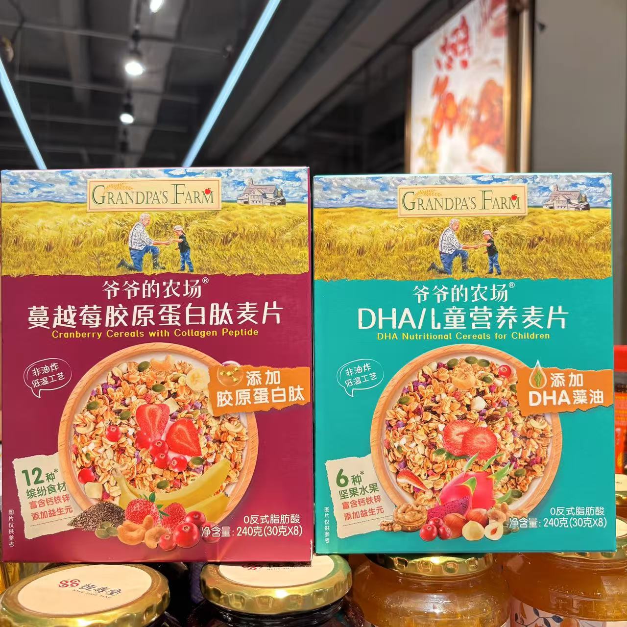 ole爷爷的农场蔓越莓胶原蛋白DHA儿童营养麦片240g