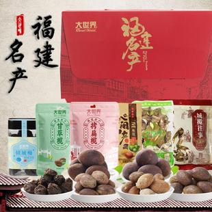 福建特产大世界橄榄礼盒礼包福建名产大礼盒伴手礼蜜饯橄榄1413g