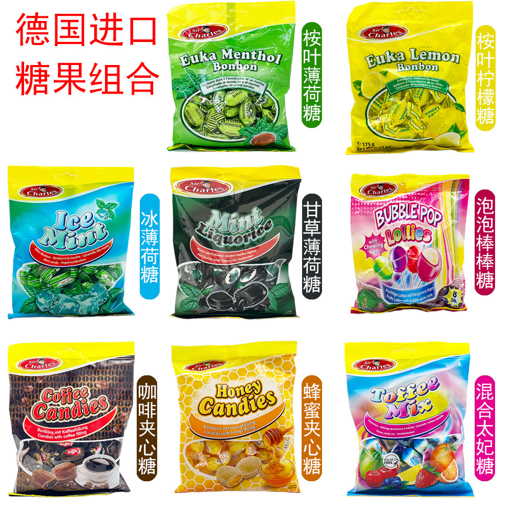 德国进口薄荷润喉糖护嗓教师节礼物清凉喉咙保护糖果零食可可夹心