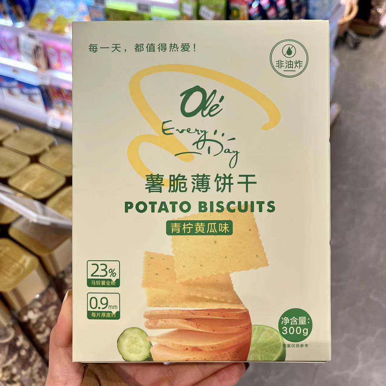 【ole超市代购】ole薯脆薄饼干原味青柠黄瓜味300g