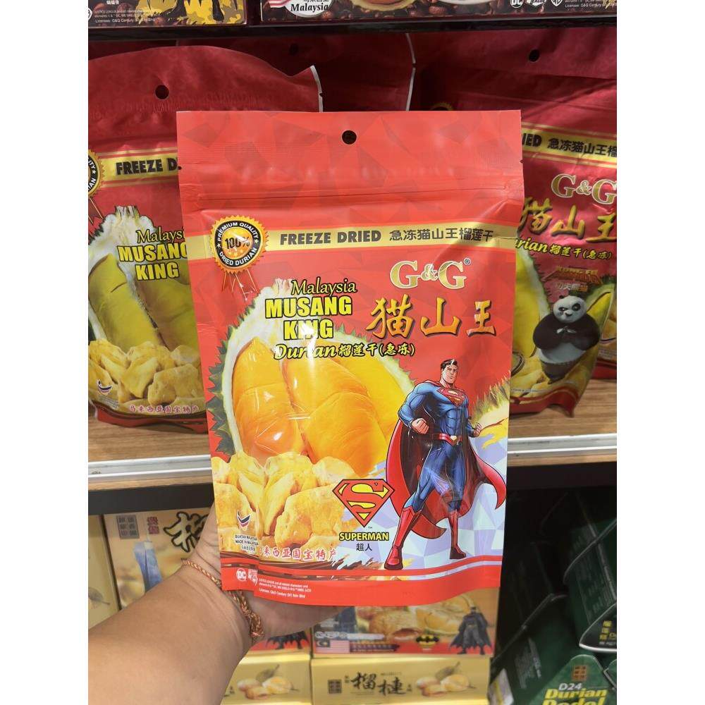 现货包邮马来西亚手信礼品 G&G金球特产 猫山王榴莲干 黑剌榴莲干