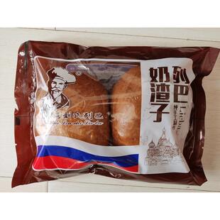 满3袋包邮内蒙古呼伦贝尔海拉尔特产海刘氏奶渣子列巴奶渣包340克