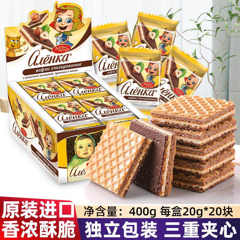 原装进口俄罗斯爱莲巧威化饼干 干巧克力榛子牛奶夹心零食整盒400