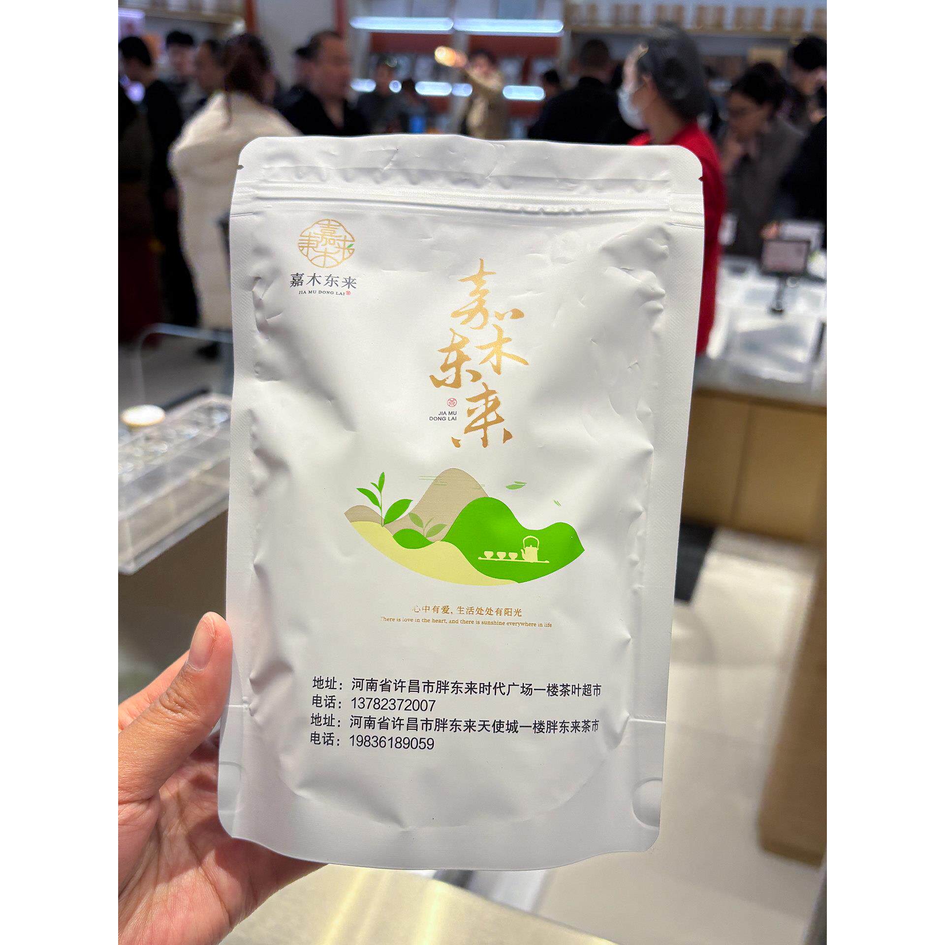 胖东来代购 散称968铁观音125g乌龙茶兰花香高山茶正宗新茶自己喝