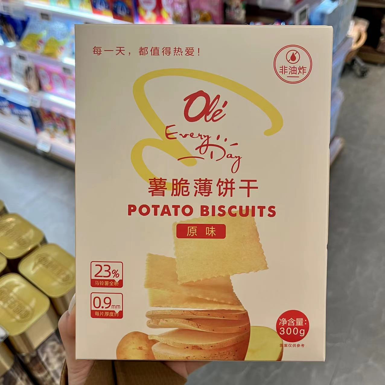 【ole超市代购】ole薯脆薄饼干原味青柠黄瓜味300g