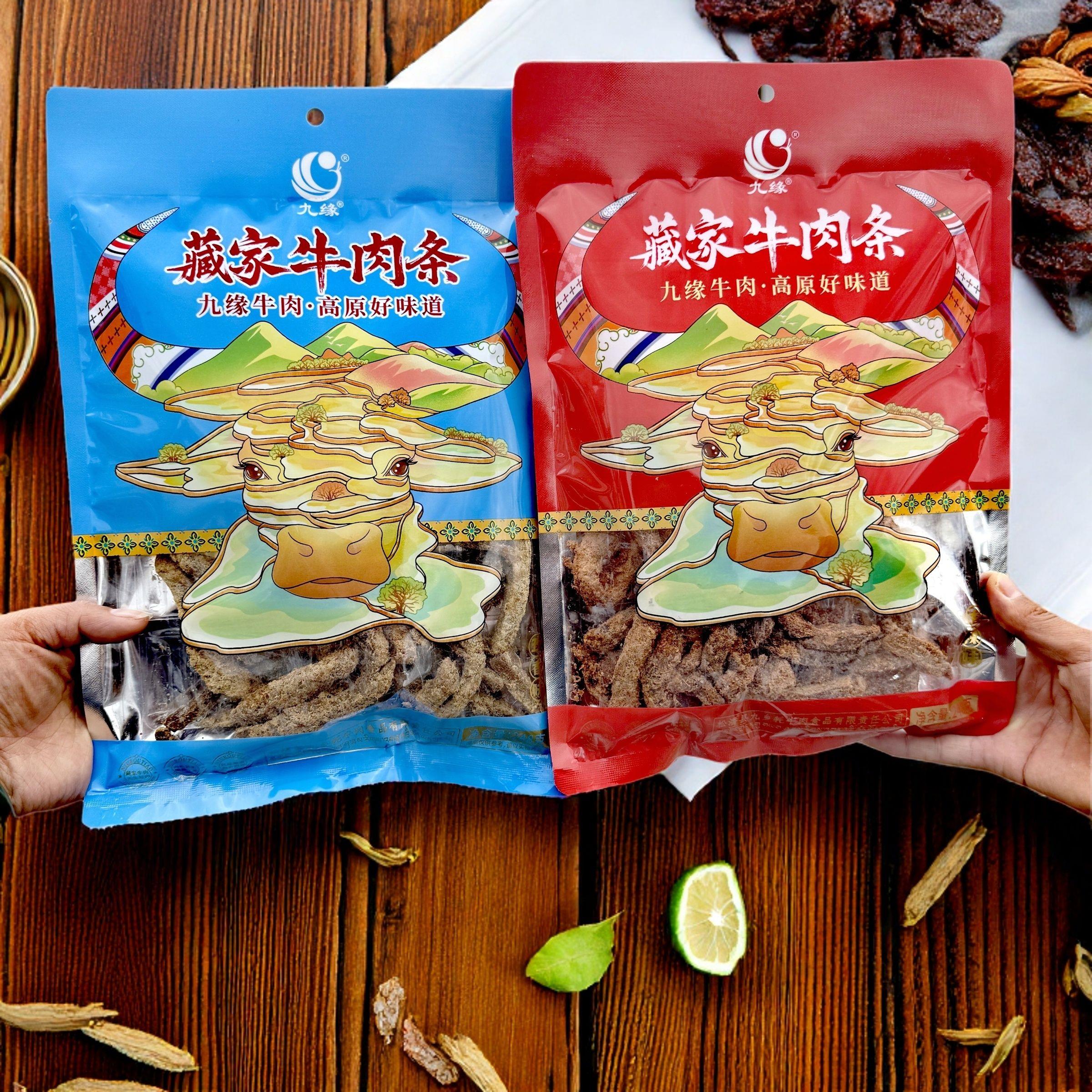 阿坝九寨沟川西特产九缘高原藏家牛肉条248g五香香辣休闲 零食小