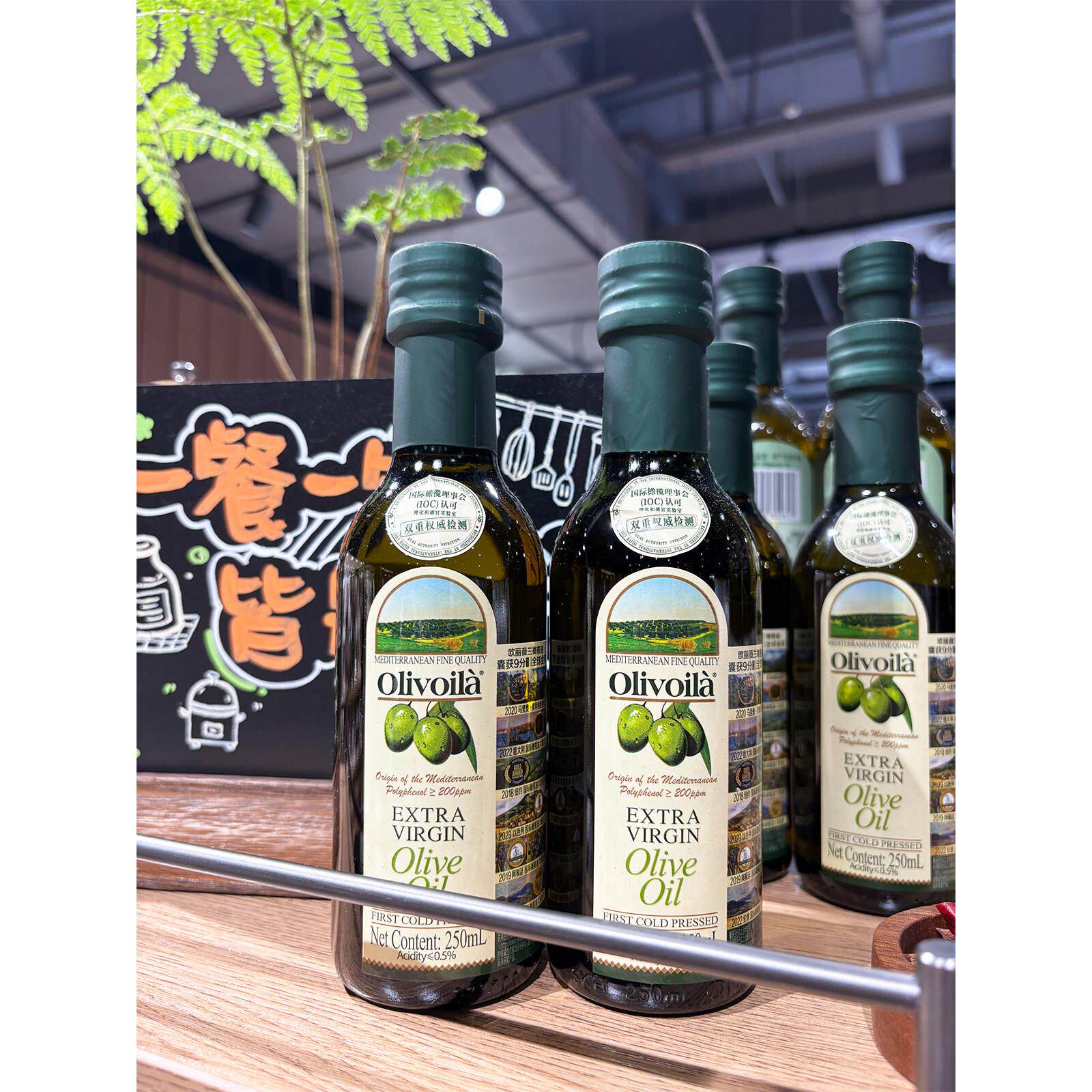 胖东来代购 意大利特级初榨橄榄油250ml欧丽薇兰炒菜轻食家用小瓶
