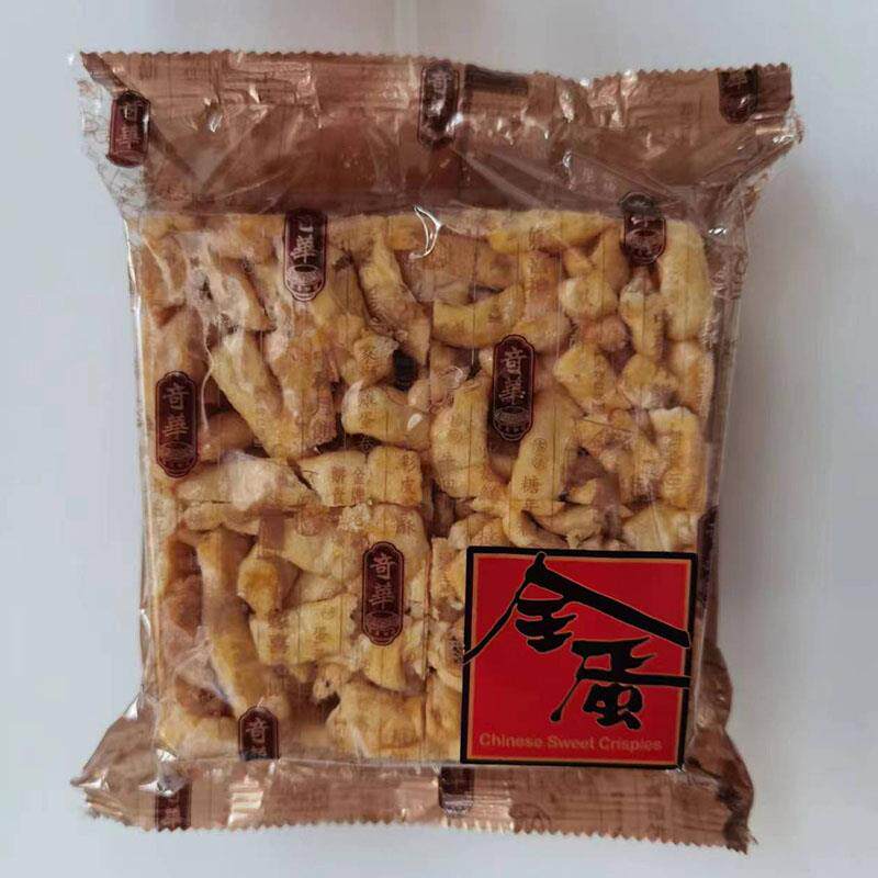 香港奇华腰果沙琪玛低糖全蛋核桃新鲜采购4块装传统糕点香甜不腻
