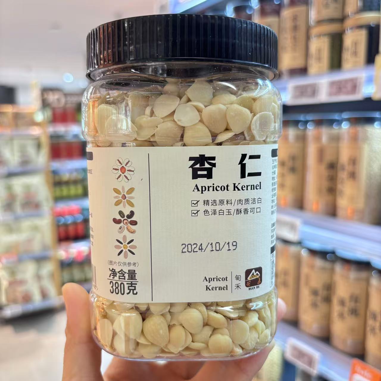 【ole超市代购】ole甸禾杏仁色泽白玉380g图片