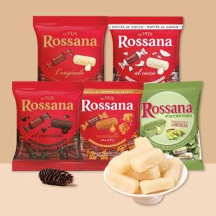 意大利进口糖果Rossana什锦坚果榛子巧克力味开心果酱夹心流心糖