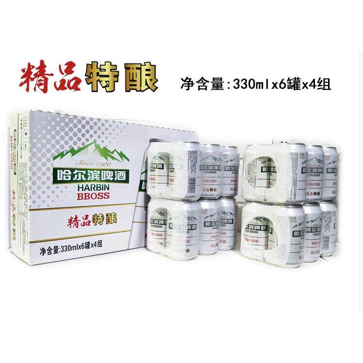 哈尔滨啤酒 哈尔滨精品特酿330ml*24罐整箱冰爽啤酒江浙沪皖包邮