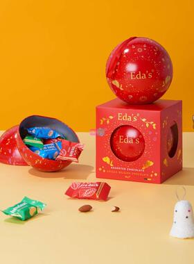比利时进口零食Edas什锦巧克力礼盒扁桃仁海盐榛子牛奶黑巧味95g
