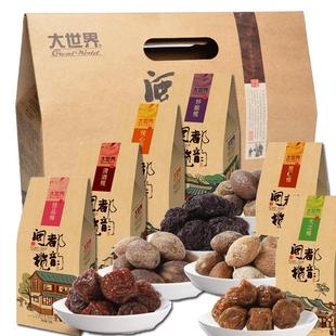 福州特产 大世界橄榄礼盒 闽都榄韵妙酸橄榄梅李福州伴手礼648g