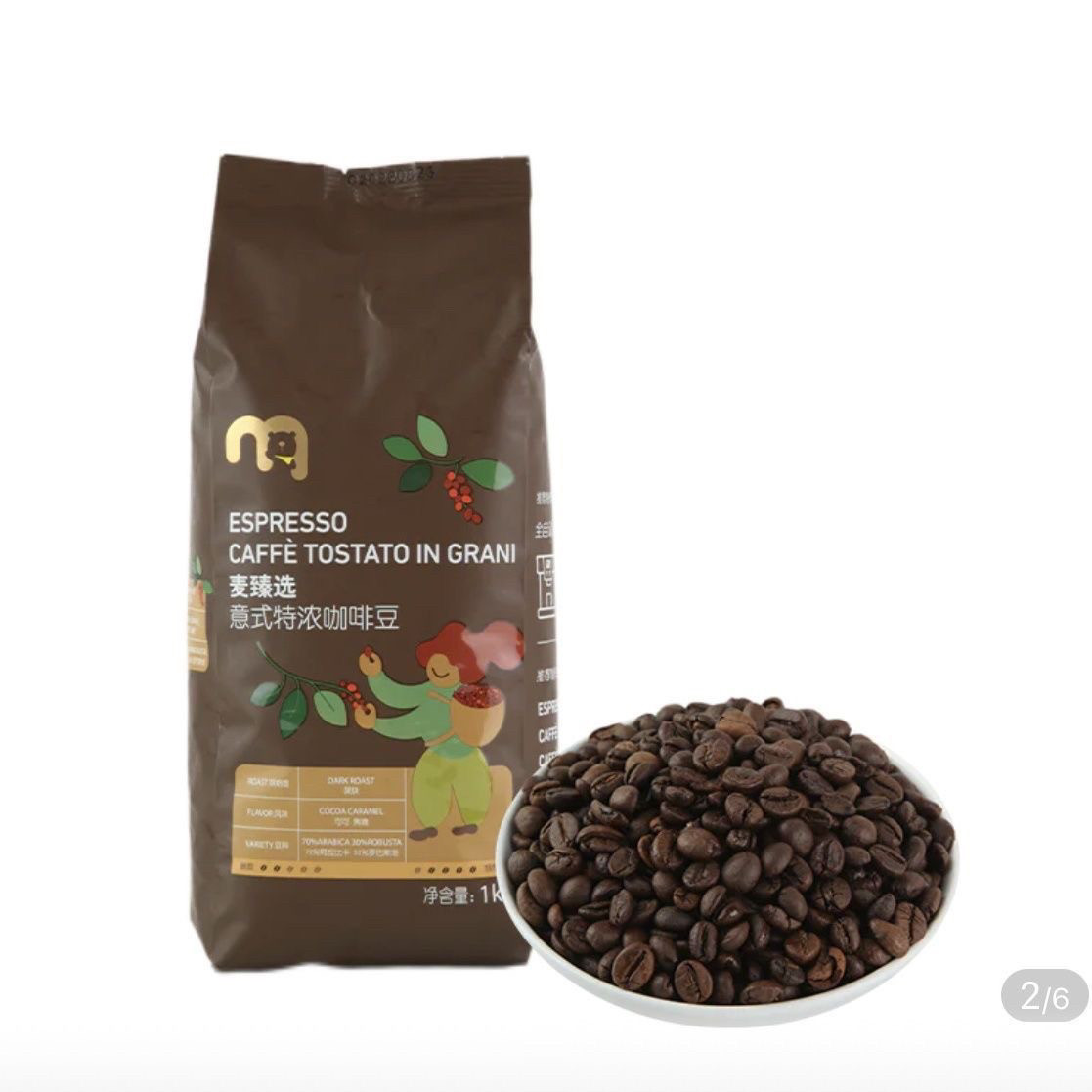 麦德龙超市代购麦臻选意式特浓咖啡豆咖啡粉意大利特浓1kg口粮豆