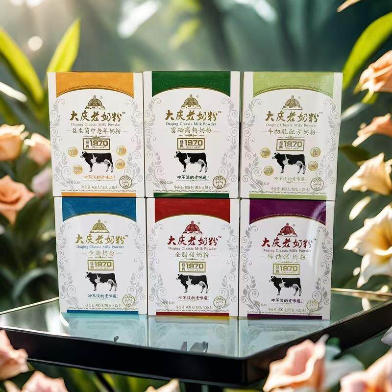大庆牌老奶粉中老年多维奶粉400克富硒高钙奶粉成人益生菌中老年