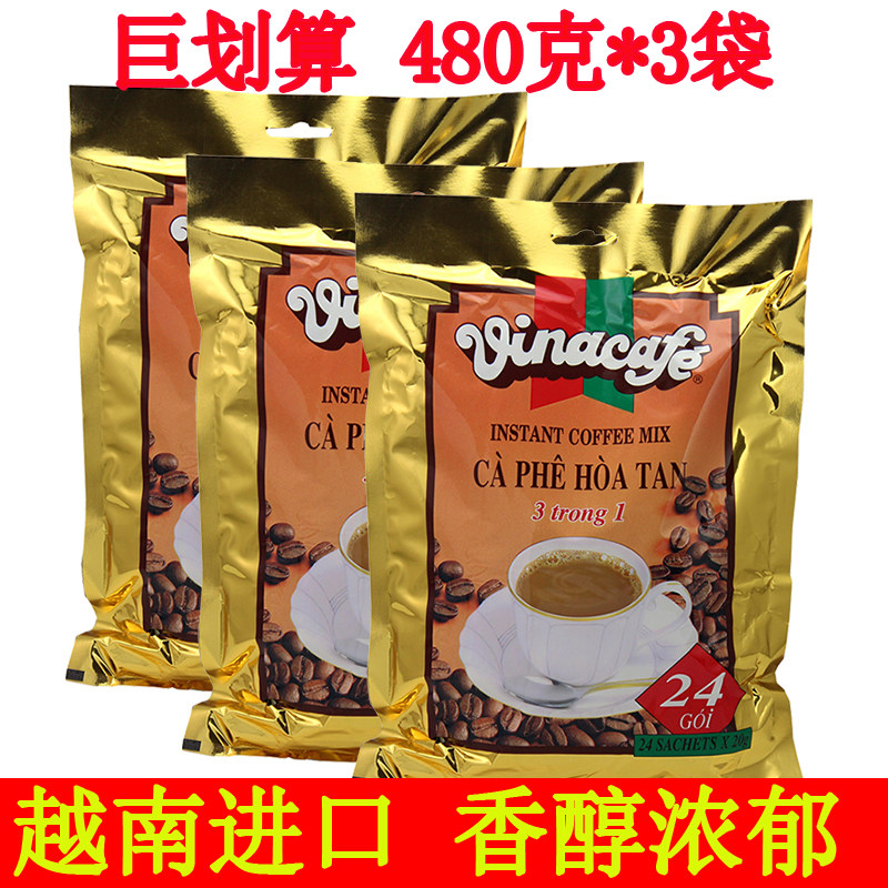 越南进口威拿咖啡480g*3包金装三合一即溶黑咖啡