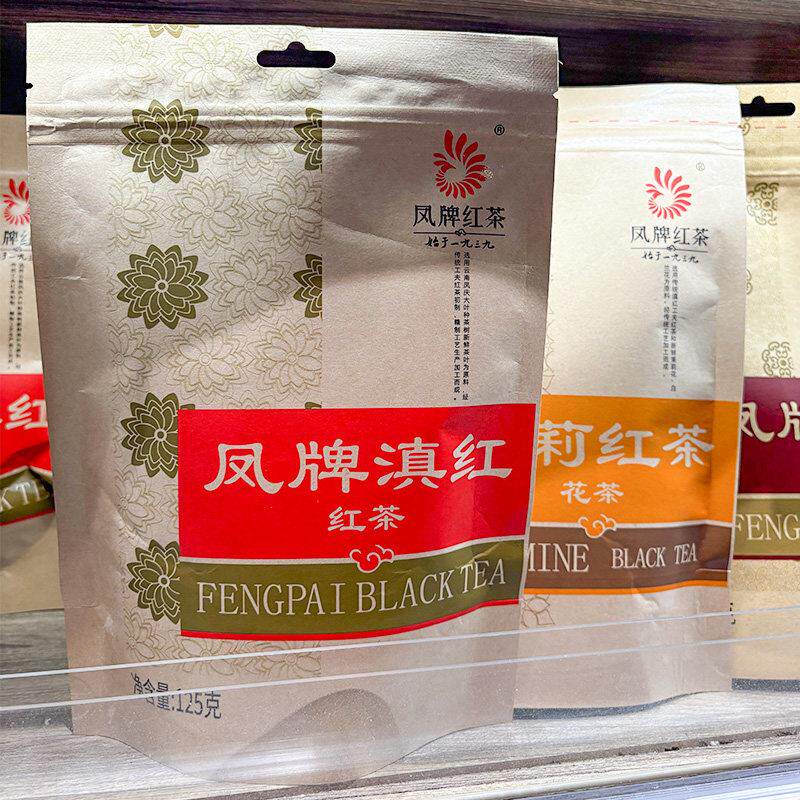 胖东来代购DL云南滇红红茶茉莉花茶茶叶香醇回甘125g熟普洱特产