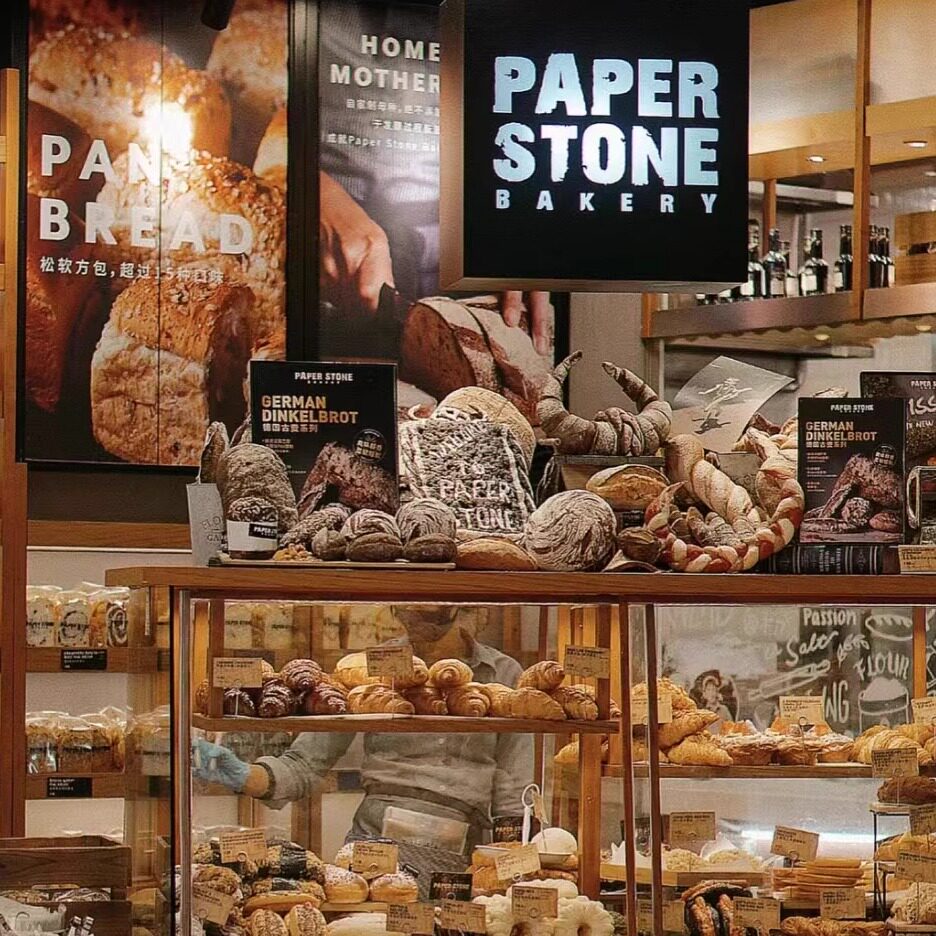 无糖无油 香港超火欧包paperstone 人气网红店德国古麦法包欧包
