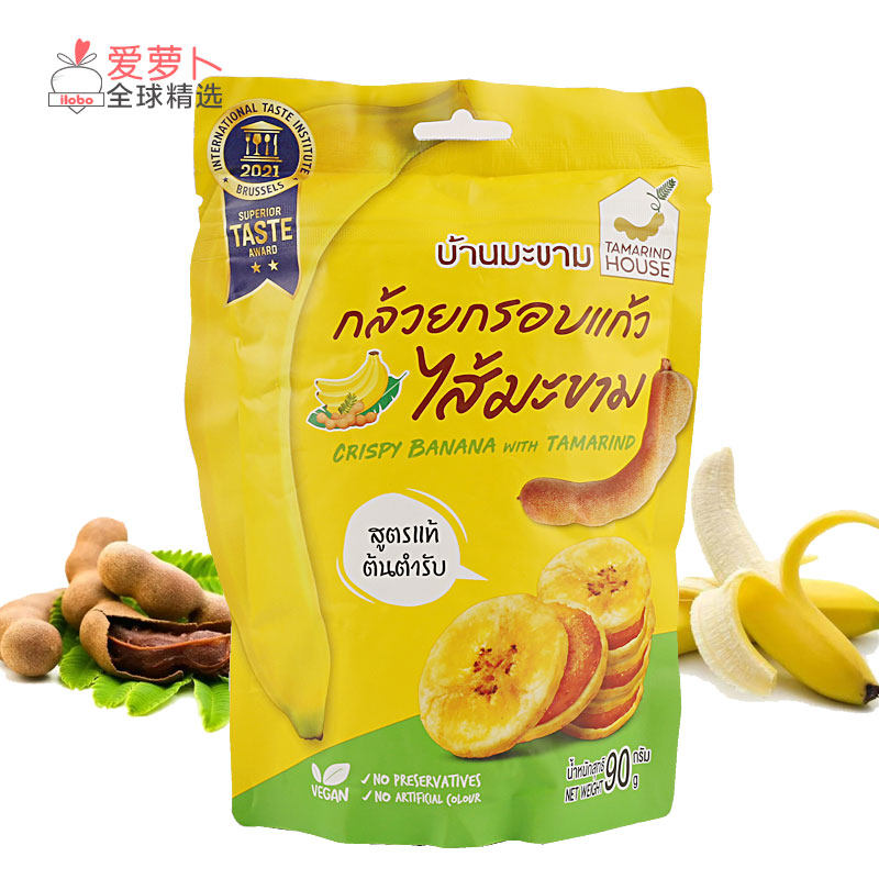 泰国Tamarind House 罗望子屋香脆香蕉片配百香果酱配罗望子酱