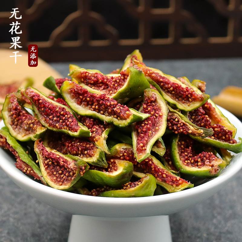 越嚼越香无花果干芭劳奈树上熟青皮清甜软糯无添加水果干休闲零食