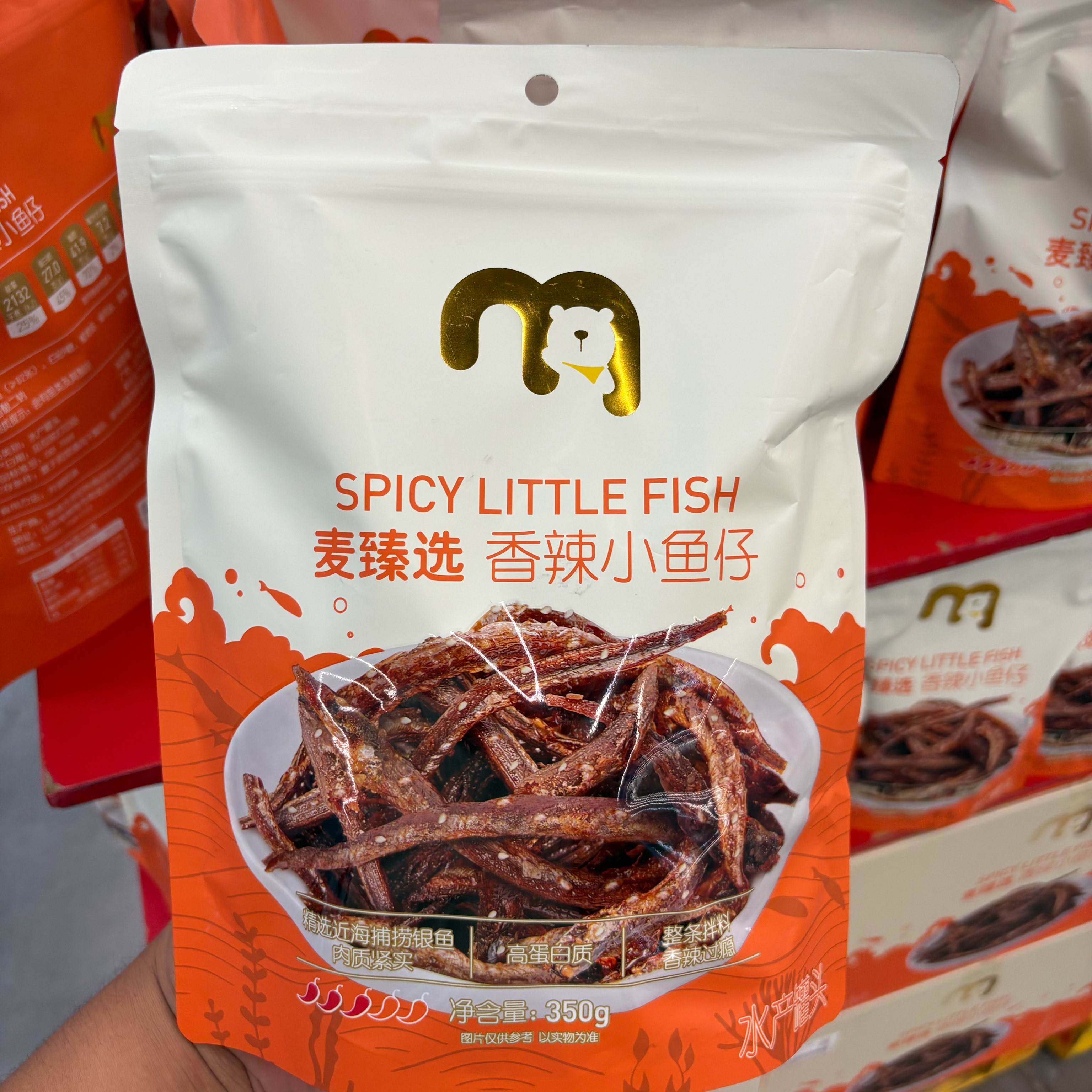 麦德龙代购麦臻选小鱼仔即食小银鱼干香辣海鲜零食小吃食品350g