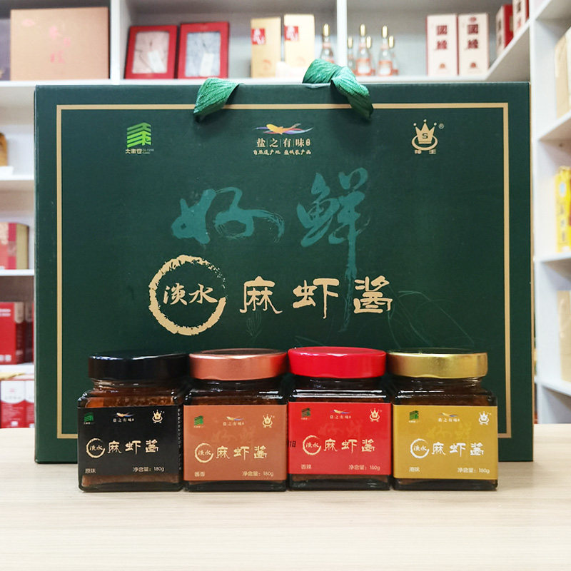 大丰神王淡水麻虾酱礼盒180g*4瓶盐城特产原味酱香港味香辣海鲜酱