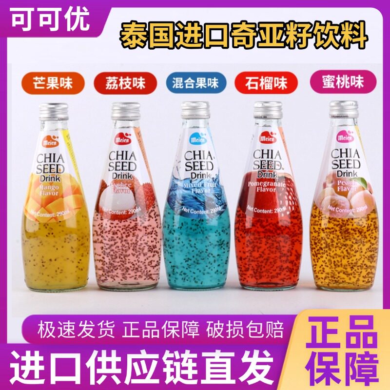 泰国进口可可优奇亚籽草莓凤梨芒果椰子荔枝混合水果饮料290ml*12