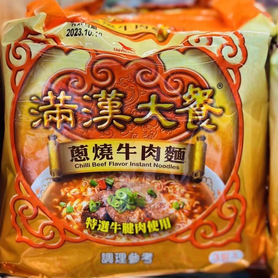 台湾统一满汉大餐红烧牛肉面麻辣锅珍味猪肉面碗面多口味3入即食