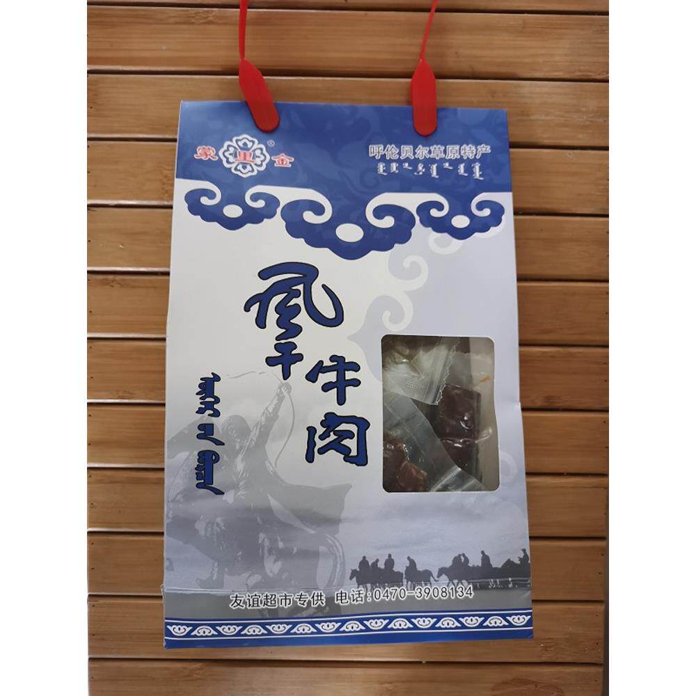 包邮内蒙古呼伦贝尔海拉尔特产蒙里金牛肉干独立小包散装称重250g