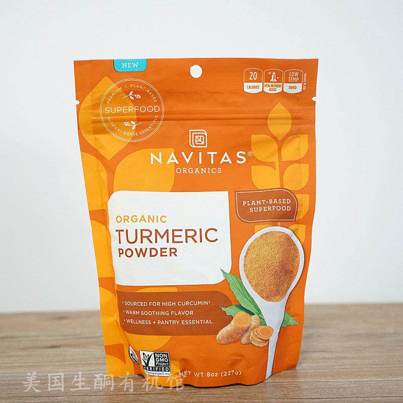 美国Navitas Turmeric Powder纯姜黄粉无糖驱寒超模黄金奶抗氧化