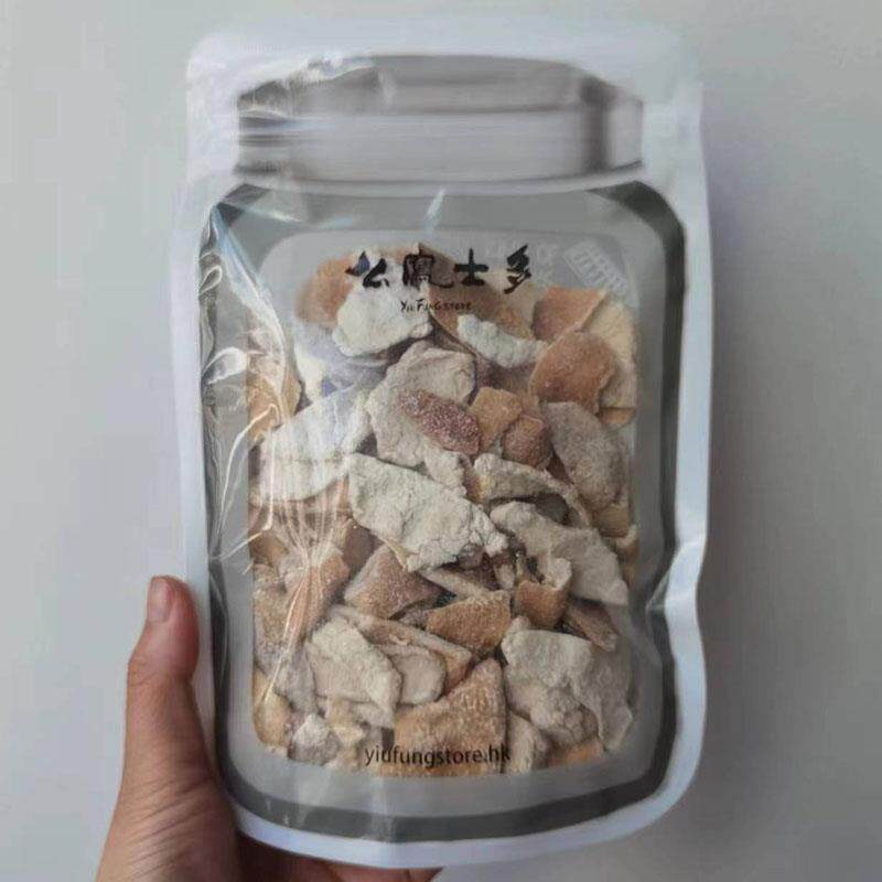 代购香港上海么凤士多特制陈皮112克甜咸软陈皮果干蜜饯网红零食